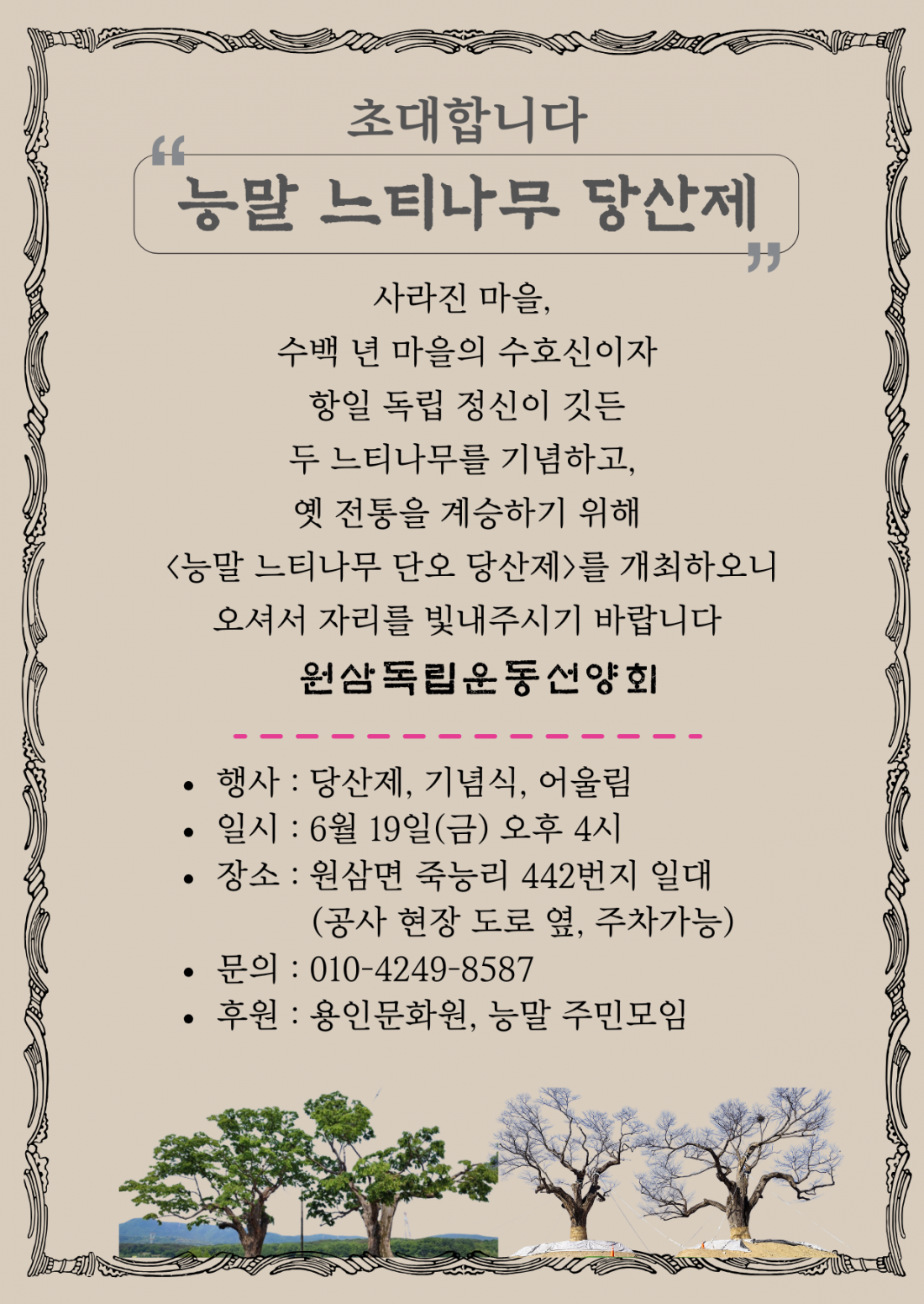1cd6a83860215b7c05bbefa2234e4c3e_1782030230_5835.PNG